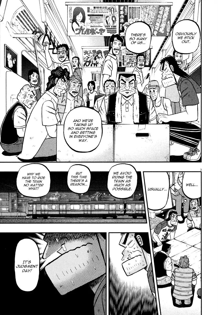 The New Kurosawa Chapter 42 page 3 - Chapter 42: Rhinoceros Beetles