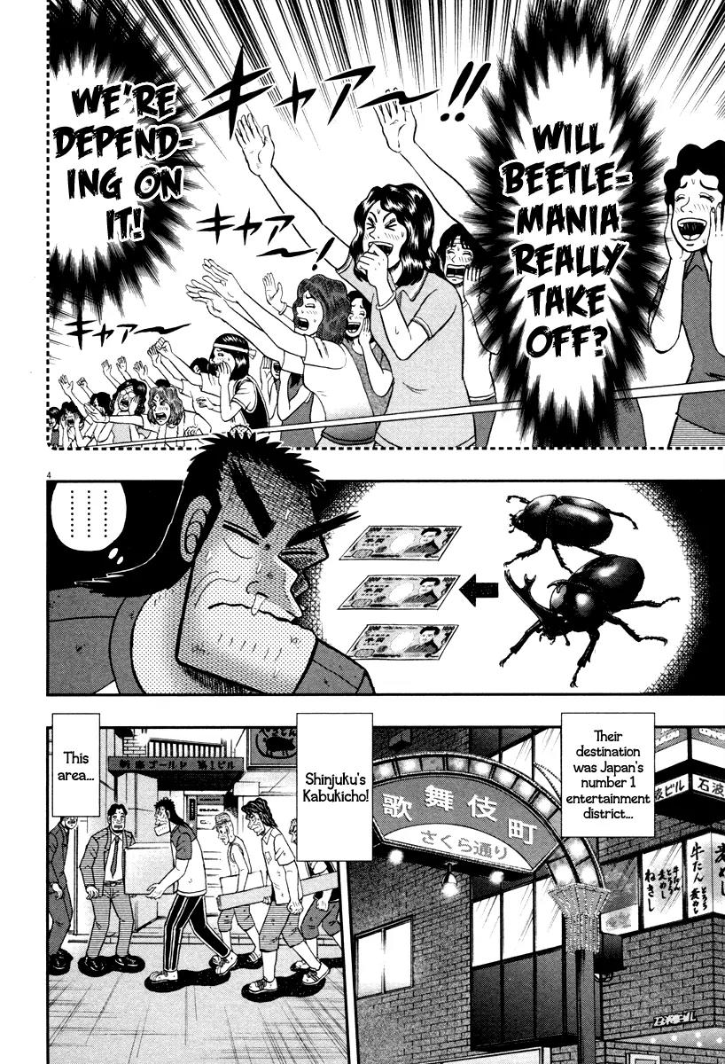 The New Kurosawa Chapter 42 page 4 - Chapter 42: Rhinoceros Beetles