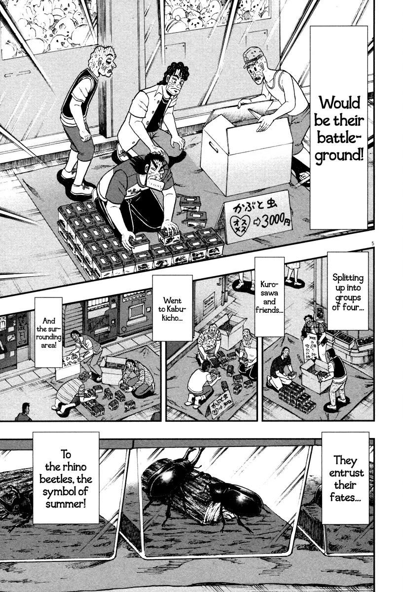 The New Kurosawa Chapter 42 page 5 - Chapter 42: Rhinoceros Beetles