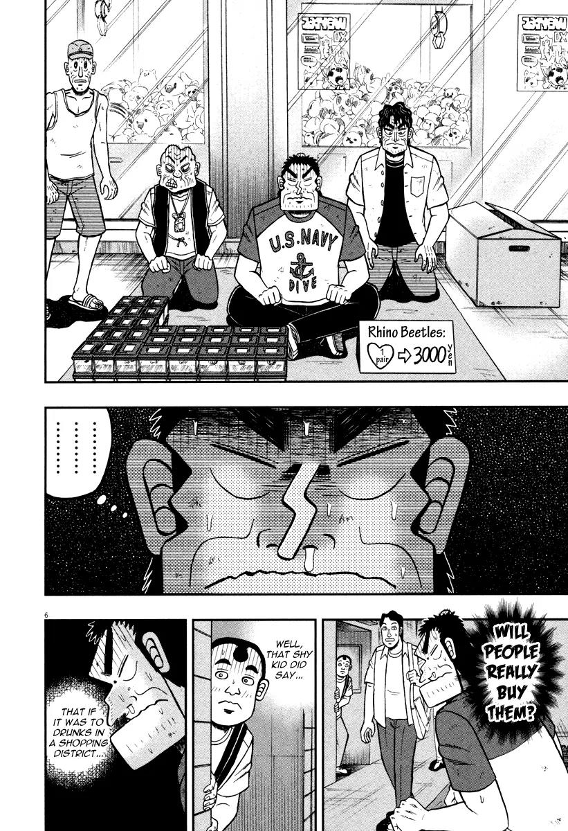 The New Kurosawa Chapter 42 page 6 - Chapter 42: Rhinoceros Beetles