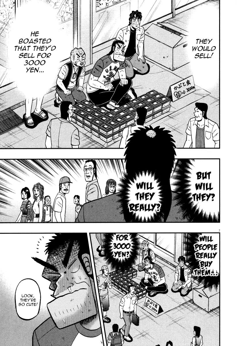The New Kurosawa Chapter 42 page 7 - Chapter 42: Rhinoceros Beetles