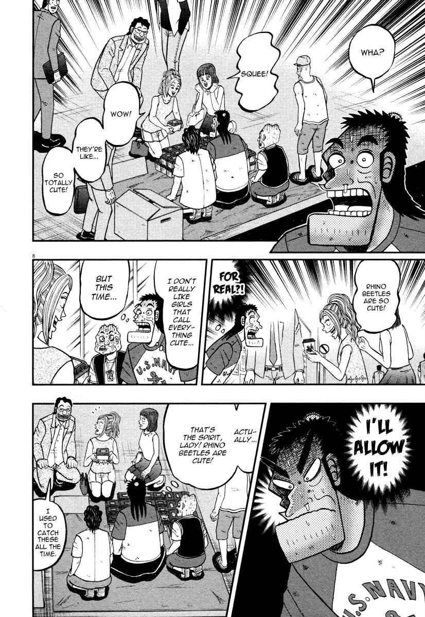 The New Kurosawa Chapter 42 page 8 - Chapter 42: Rhinoceros Beetles