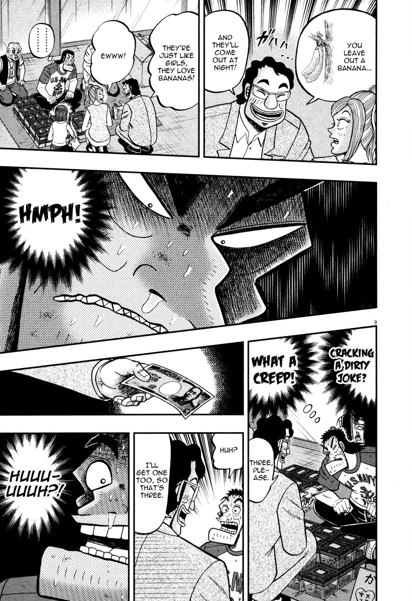 The New Kurosawa Chapter 42 page 9 - Chapter 42: Rhinoceros Beetles