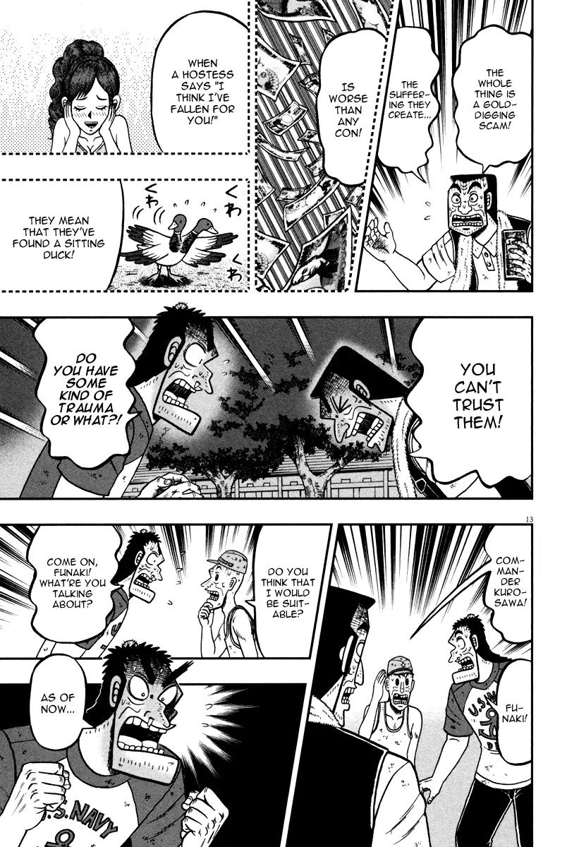 The New Kurosawa Chapter 43 page 12 - Chapter 43: Kabukicho
