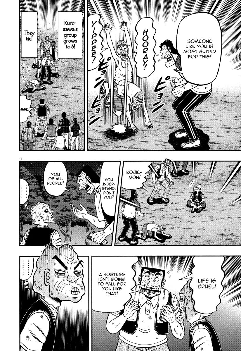 The New Kurosawa Chapter 43 page 13 - Chapter 43: Kabukicho