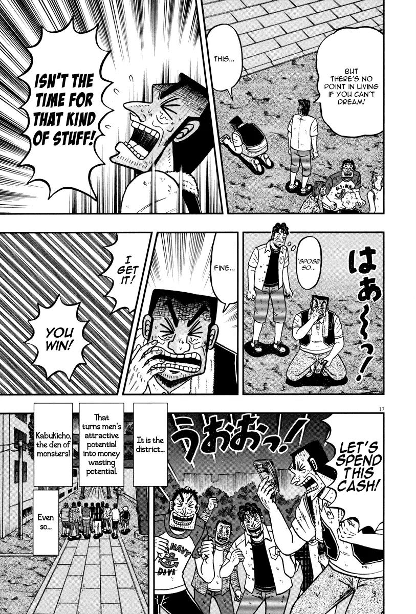 The New Kurosawa Chapter 43 page 16 - Chapter 43: Kabukicho