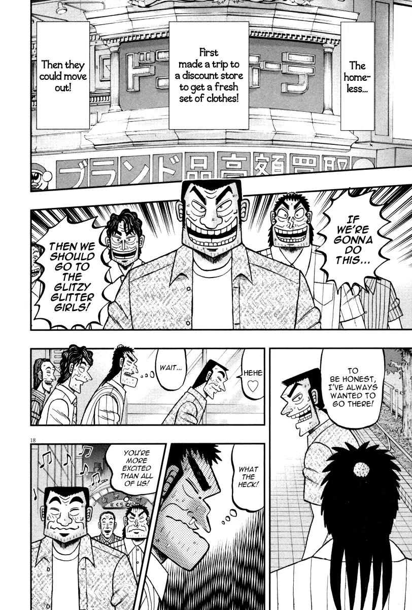 The New Kurosawa Chapter 43 page 17 - Chapter 43: Kabukicho