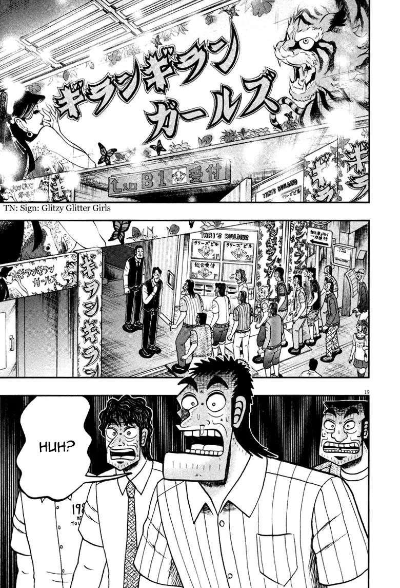 The New Kurosawa Chapter 43 page 18 - Chapter 43: Kabukicho