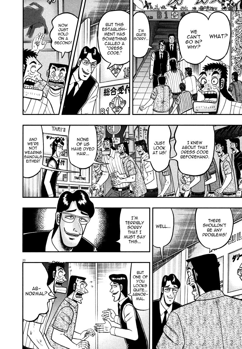 The New Kurosawa Chapter 43 page 19 - Chapter 43: Kabukicho