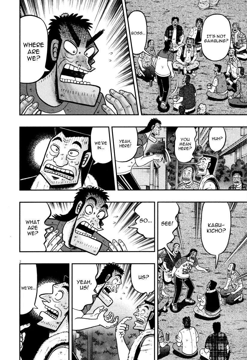 The New Kurosawa Chapter 43 page 2 - Chapter 43: Kabukicho