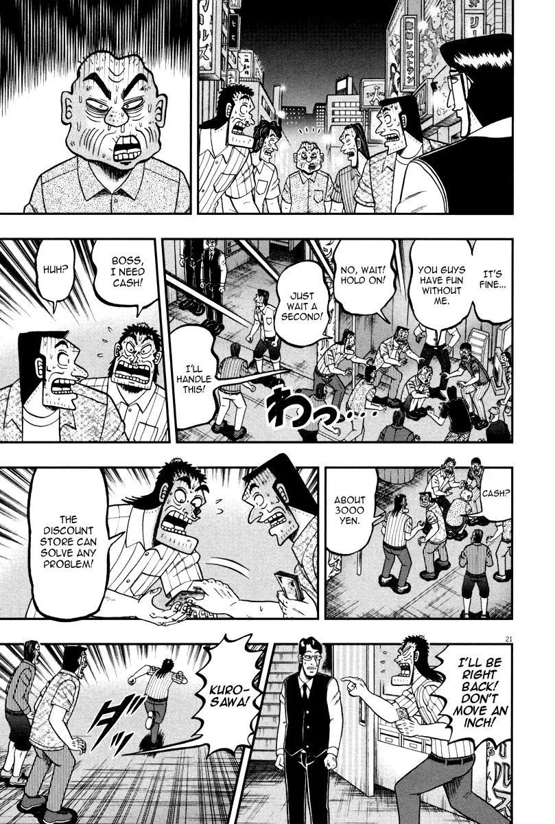 The New Kurosawa Chapter 43 page 20 - Chapter 43: Kabukicho