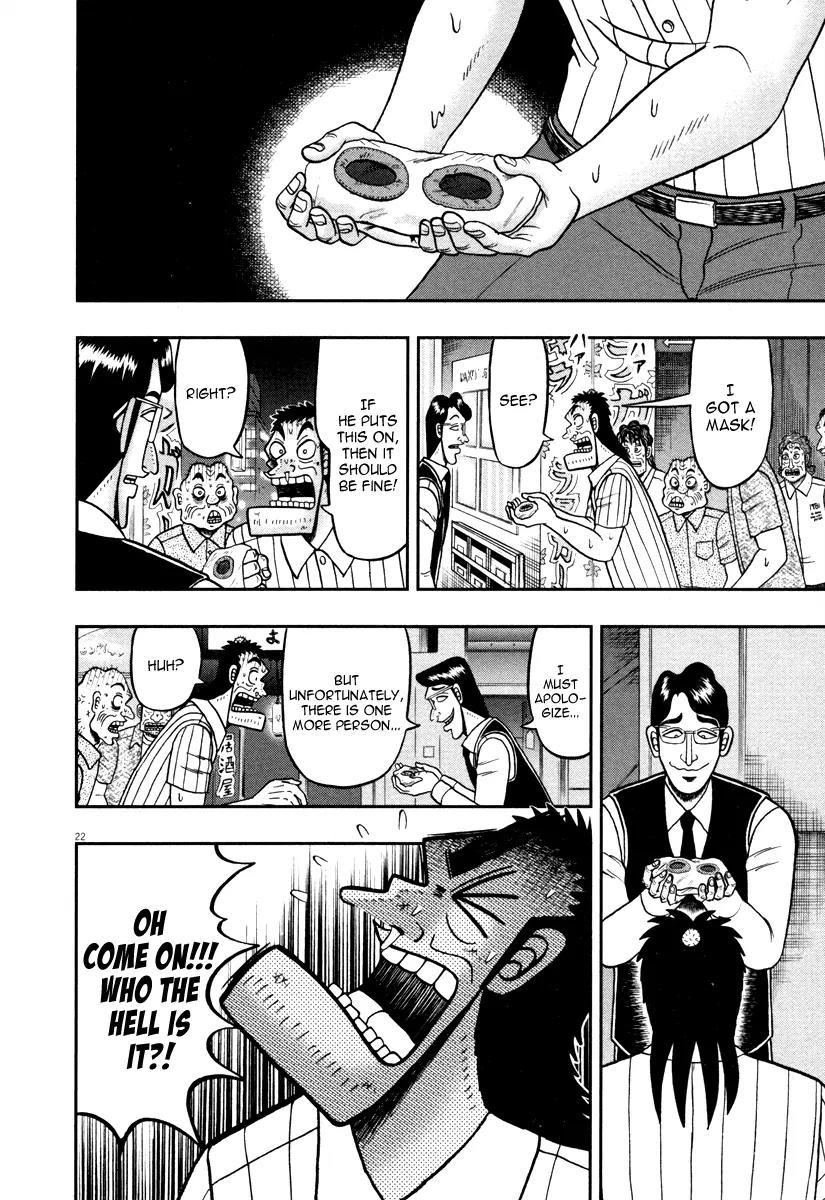 The New Kurosawa Chapter 43 page 21 - Chapter 43: Kabukicho