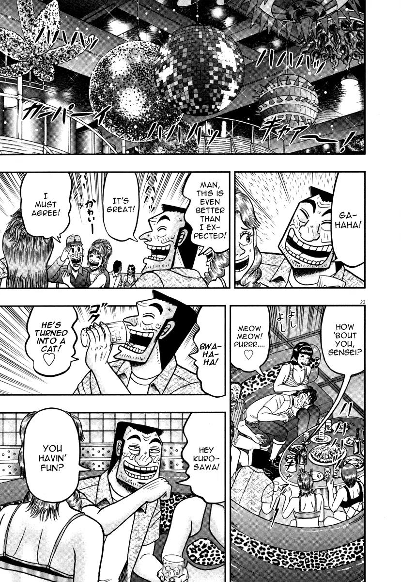 The New Kurosawa Chapter 43 page 22 - Chapter 43: Kabukicho
