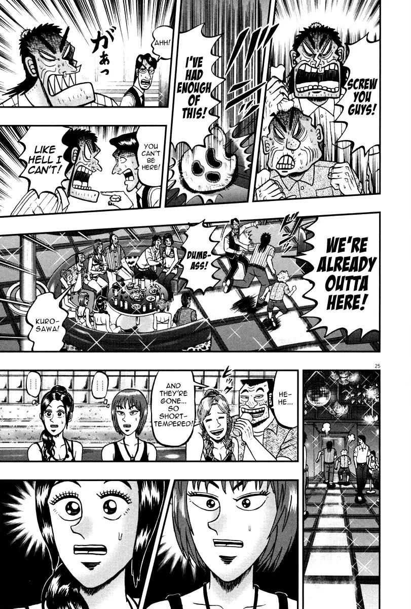 The New Kurosawa Chapter 43 page 24 - Chapter 43: Kabukicho