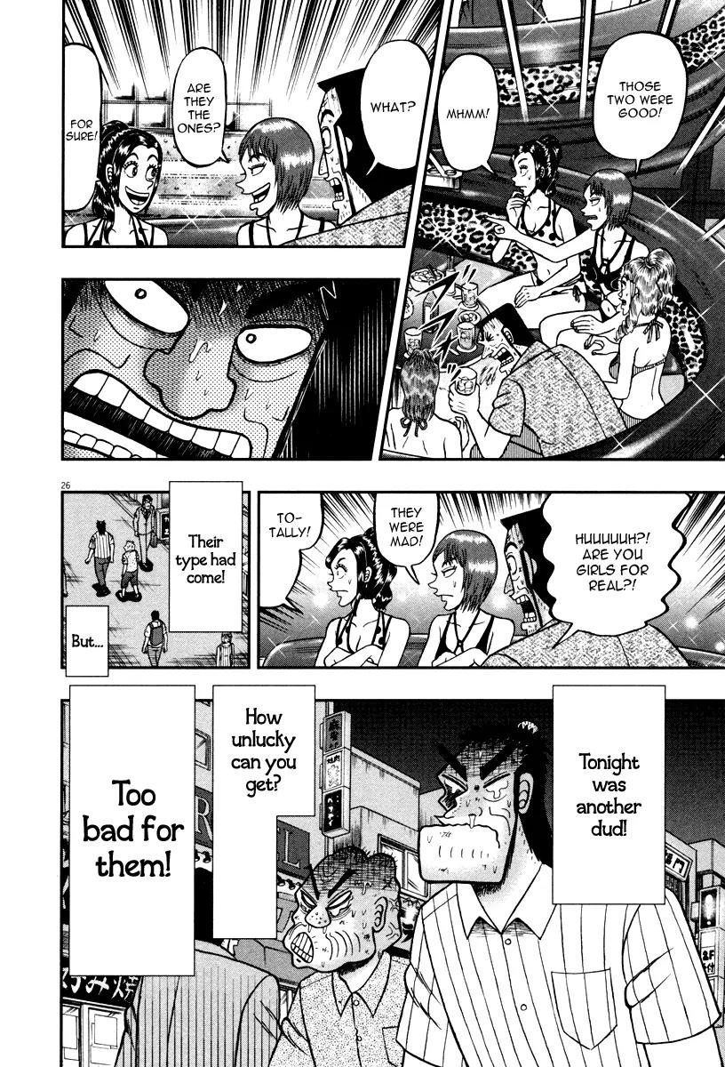 The New Kurosawa Chapter 43 page 25 - Chapter 43: Kabukicho