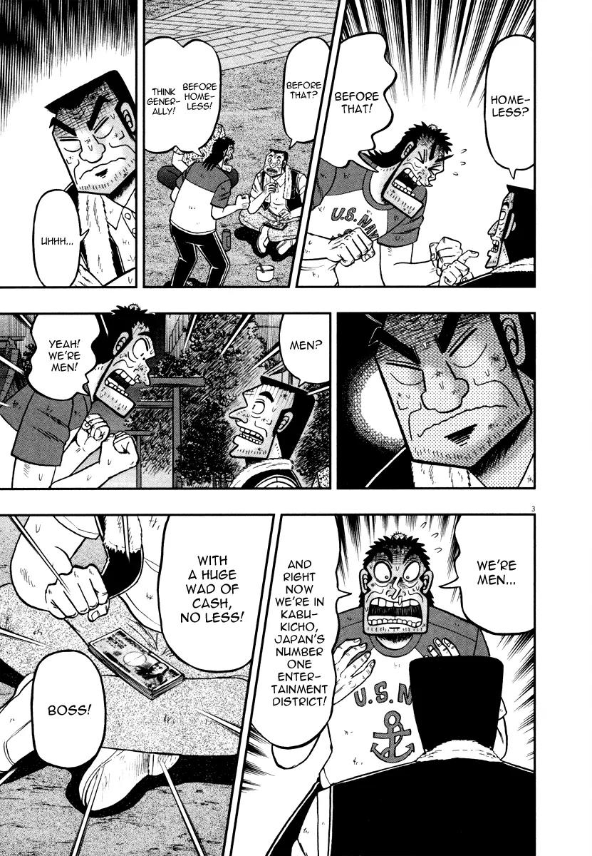 The New Kurosawa Chapter 43 page 3 - Chapter 43: Kabukicho