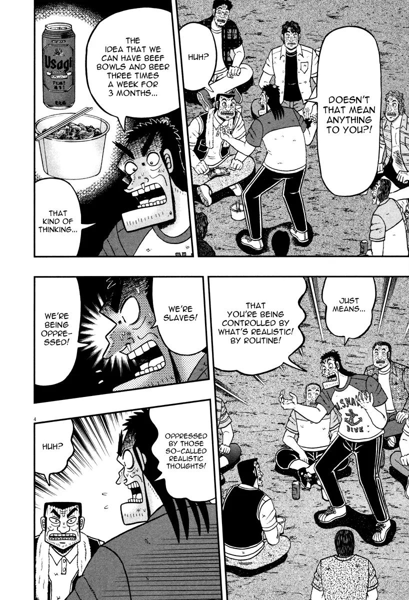 The New Kurosawa Chapter 43 page 4 - Chapter 43: Kabukicho