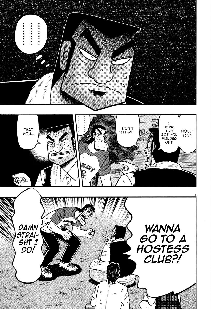 The New Kurosawa Chapter 43 page 5 - Chapter 43: Kabukicho