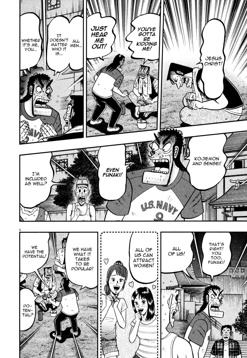 The New Kurosawa Chapter 43 page 6 - Chapter 43: Kabukicho
