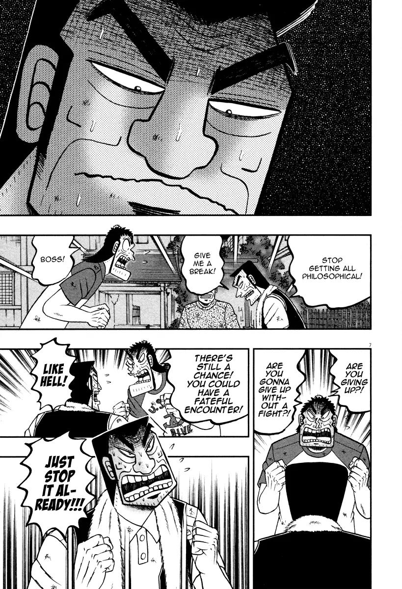 The New Kurosawa Chapter 43 page 7 - Chapter 43: Kabukicho