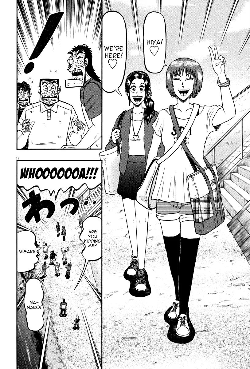 The New Kurosawa Chapter 44 page 11 - Chapter 44: Crisis