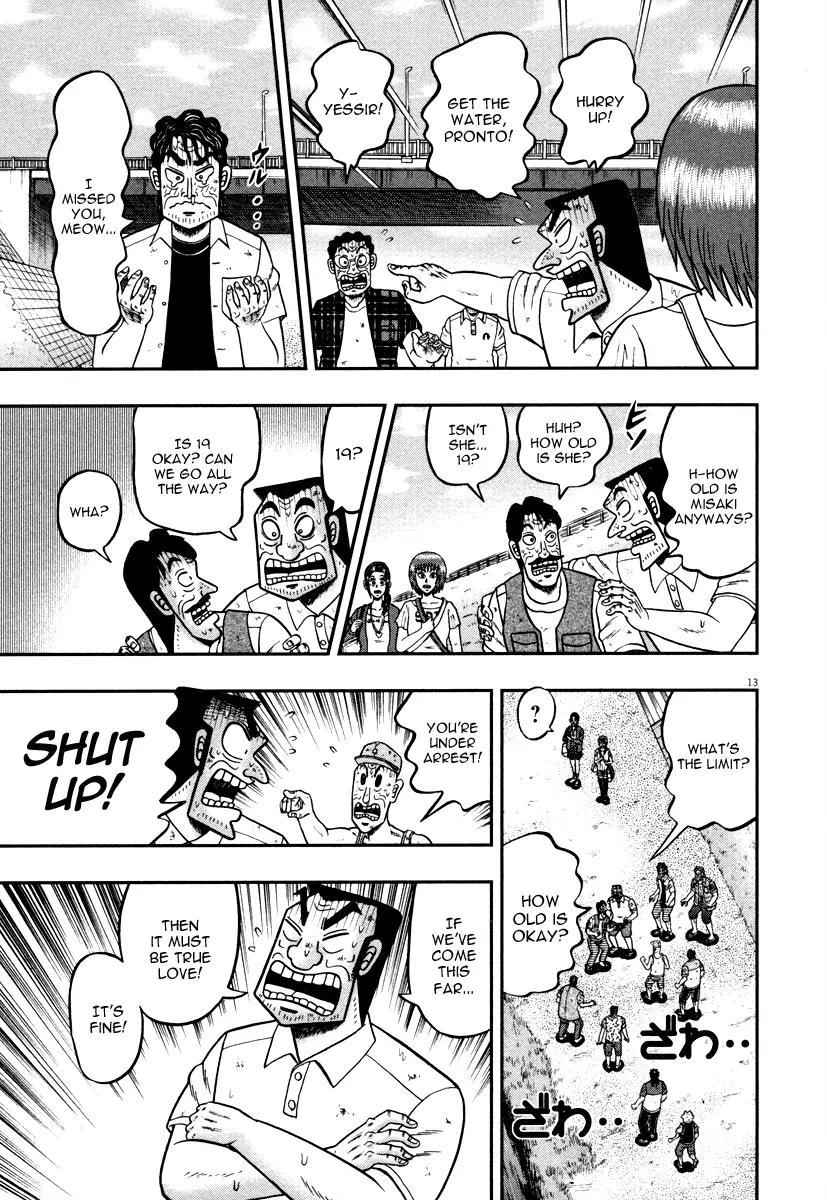 The New Kurosawa Chapter 44 page 12 - Chapter 44: Crisis