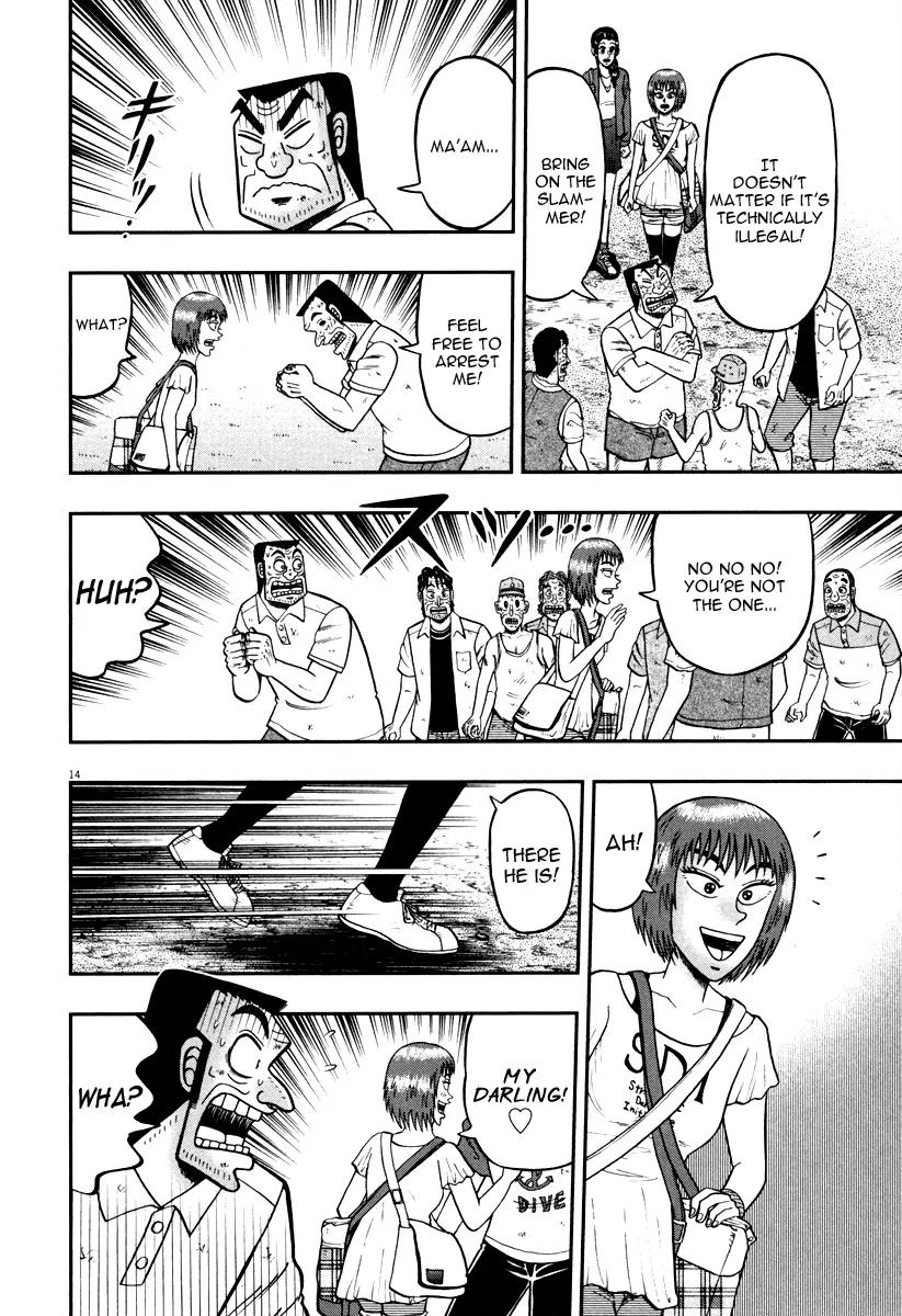 The New Kurosawa Chapter 44 page 13 - Chapter 44: Crisis