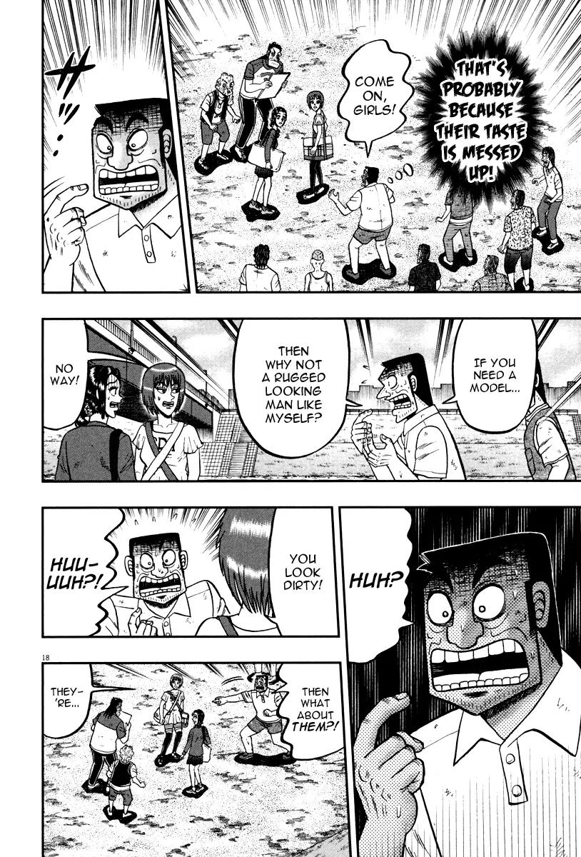 The New Kurosawa Chapter 44 page 17 - Chapter 44: Crisis