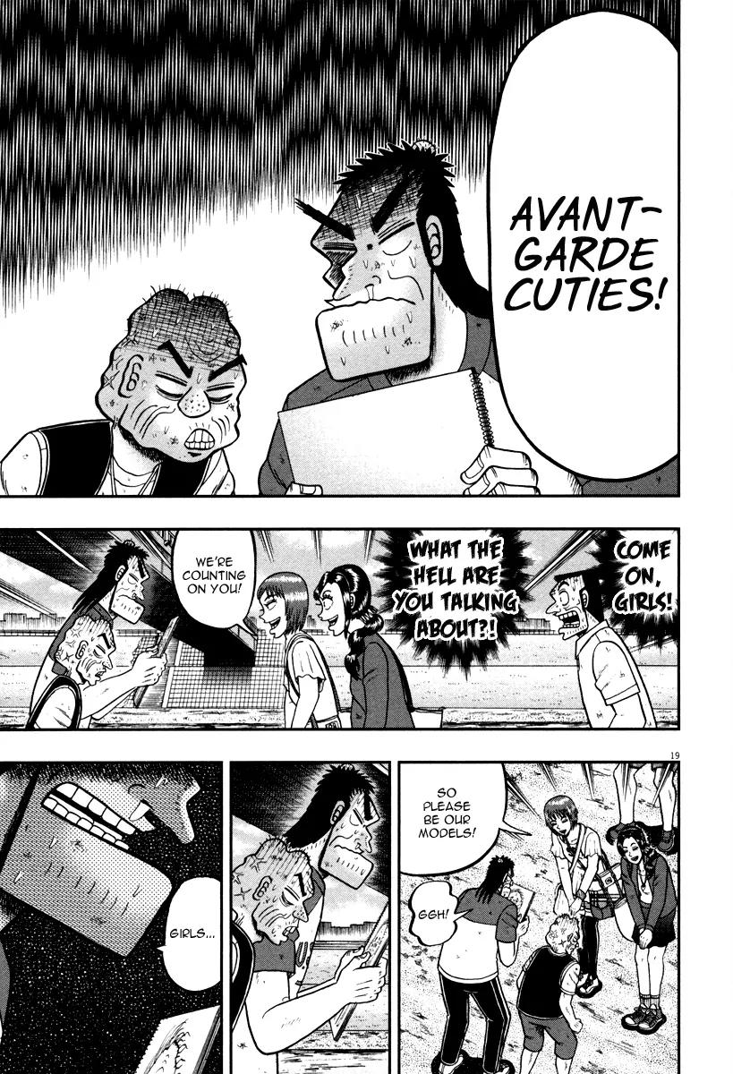 The New Kurosawa Chapter 44 page 18 - Chapter 44: Crisis