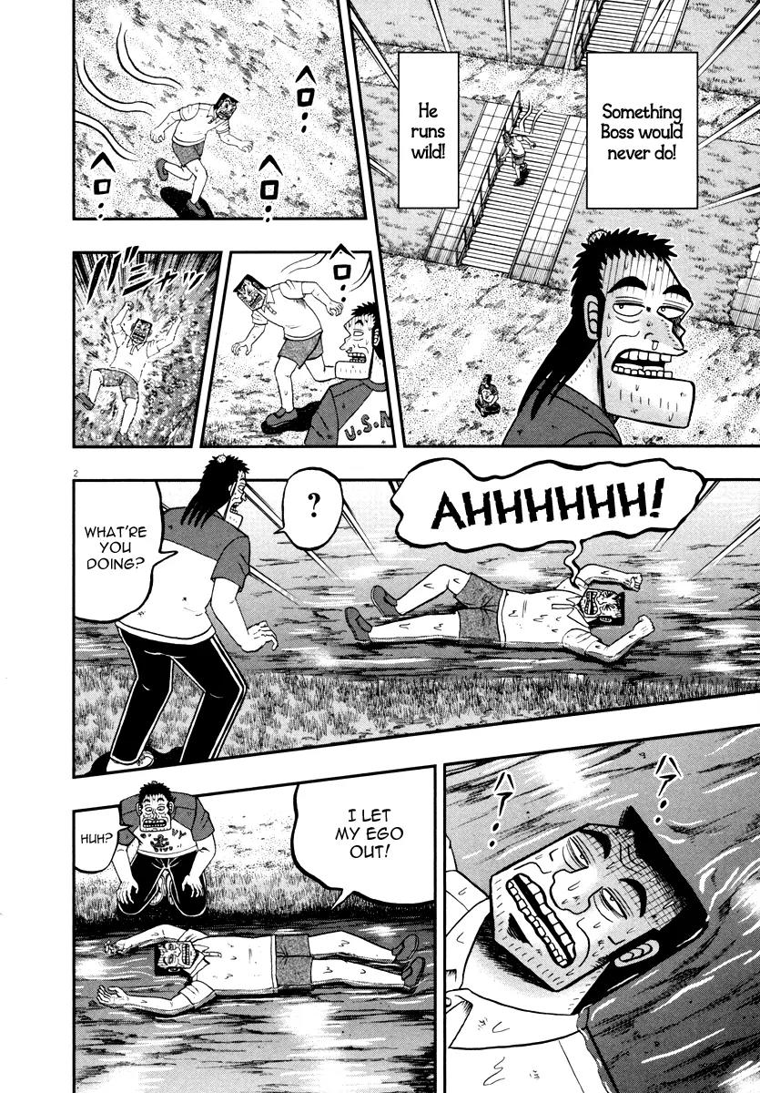 The New Kurosawa Chapter 44 page 2 - Chapter 44: Crisis