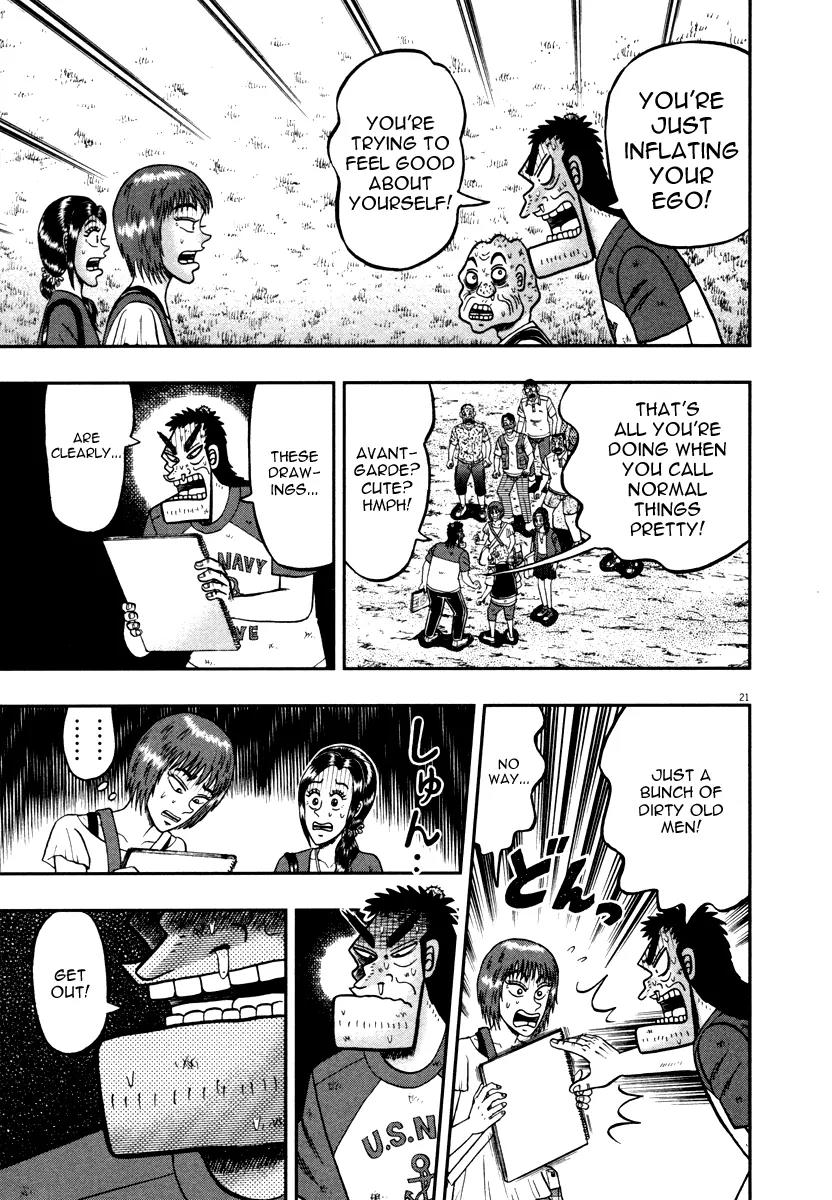 The New Kurosawa Chapter 44 page 20 - Chapter 44: Crisis