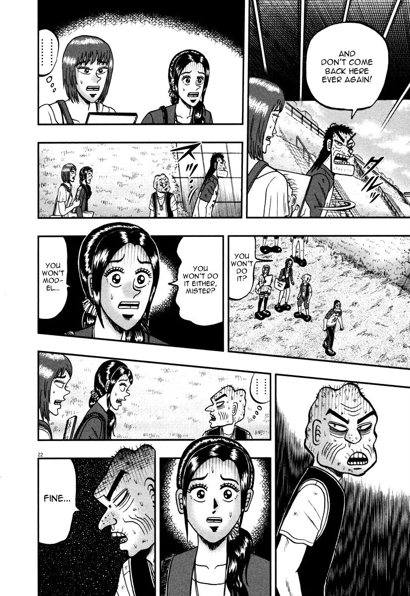 The New Kurosawa Chapter 44 page 21 - Chapter 44: Crisis