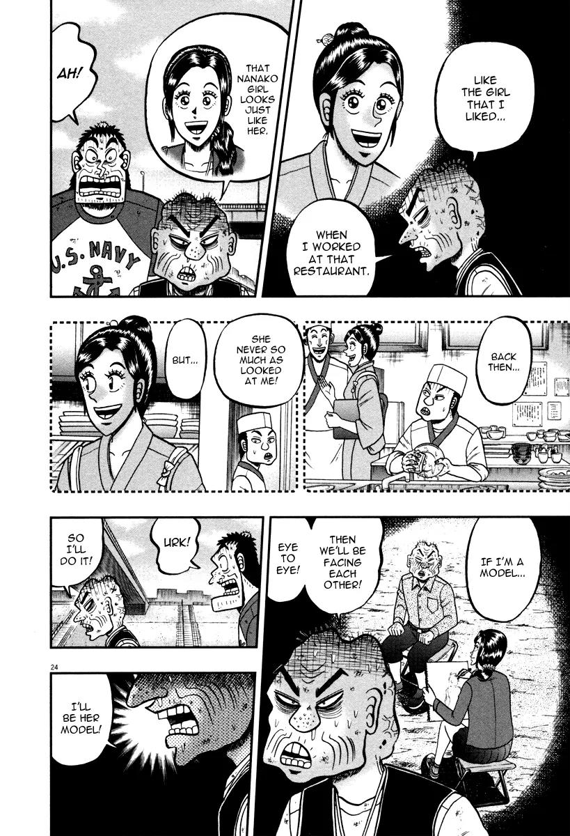 The New Kurosawa Chapter 44 page 23 - Chapter 44: Crisis