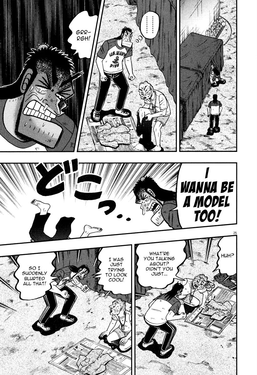 The New Kurosawa Chapter 44 page 24 - Chapter 44: Crisis