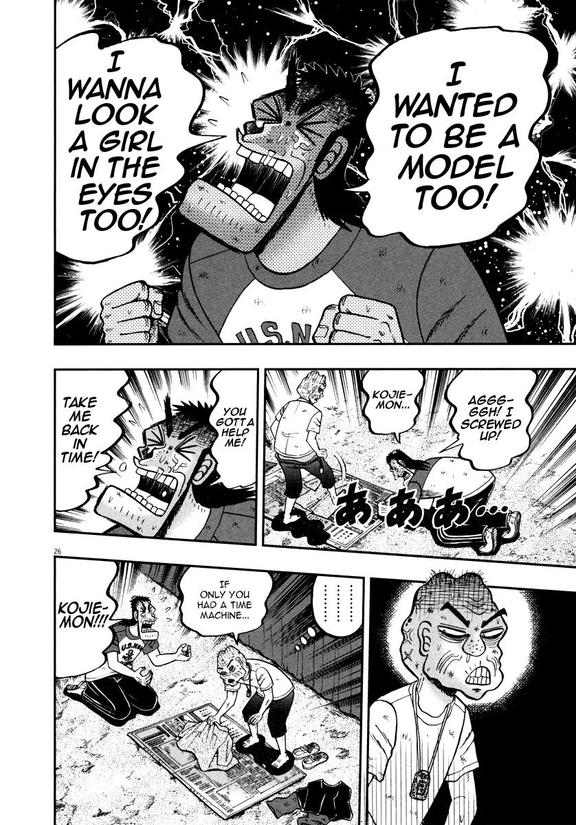 The New Kurosawa Chapter 44 page 25 - Chapter 44: Crisis