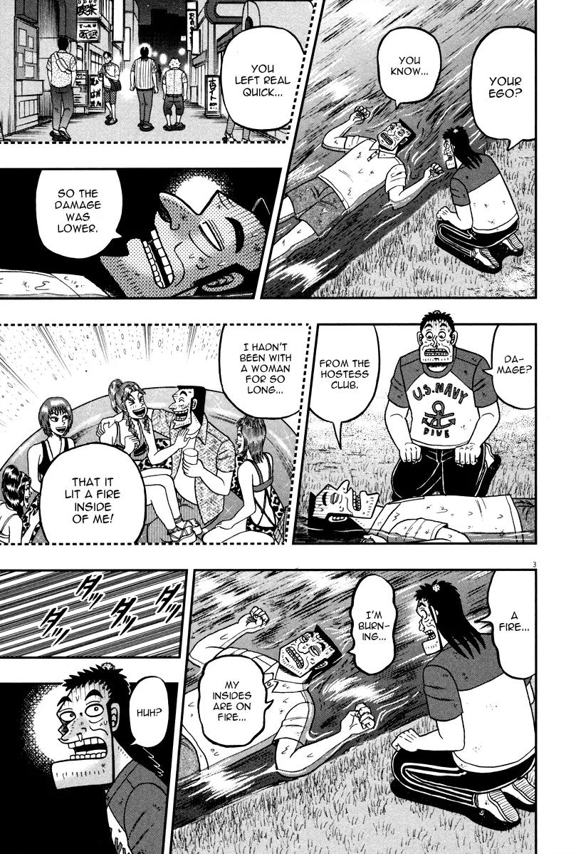 The New Kurosawa Chapter 44 page 3 - Chapter 44: Crisis