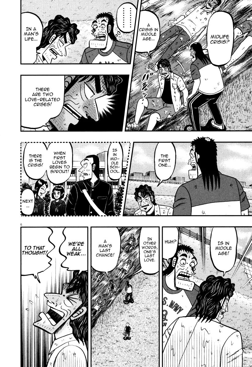 The New Kurosawa Chapter 44 page 5 - Chapter 44: Crisis