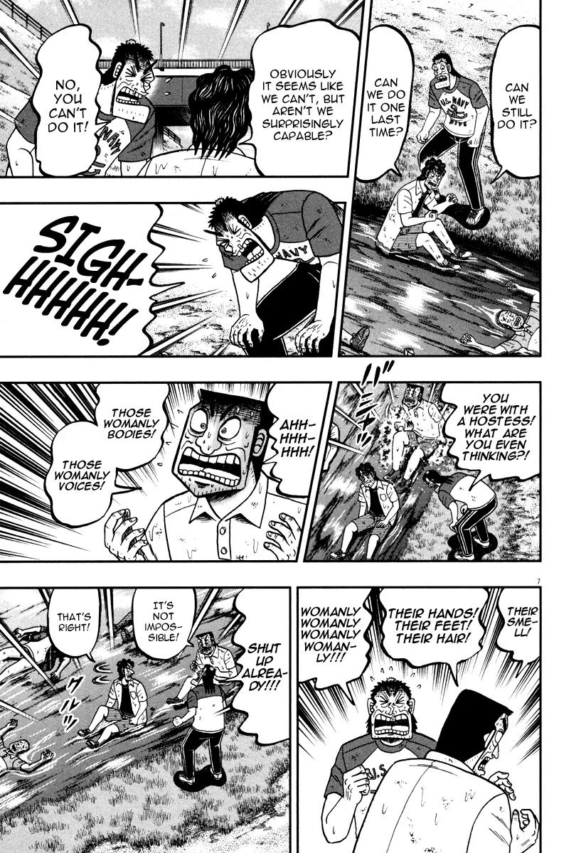 The New Kurosawa Chapter 44 page 6 - Chapter 44: Crisis