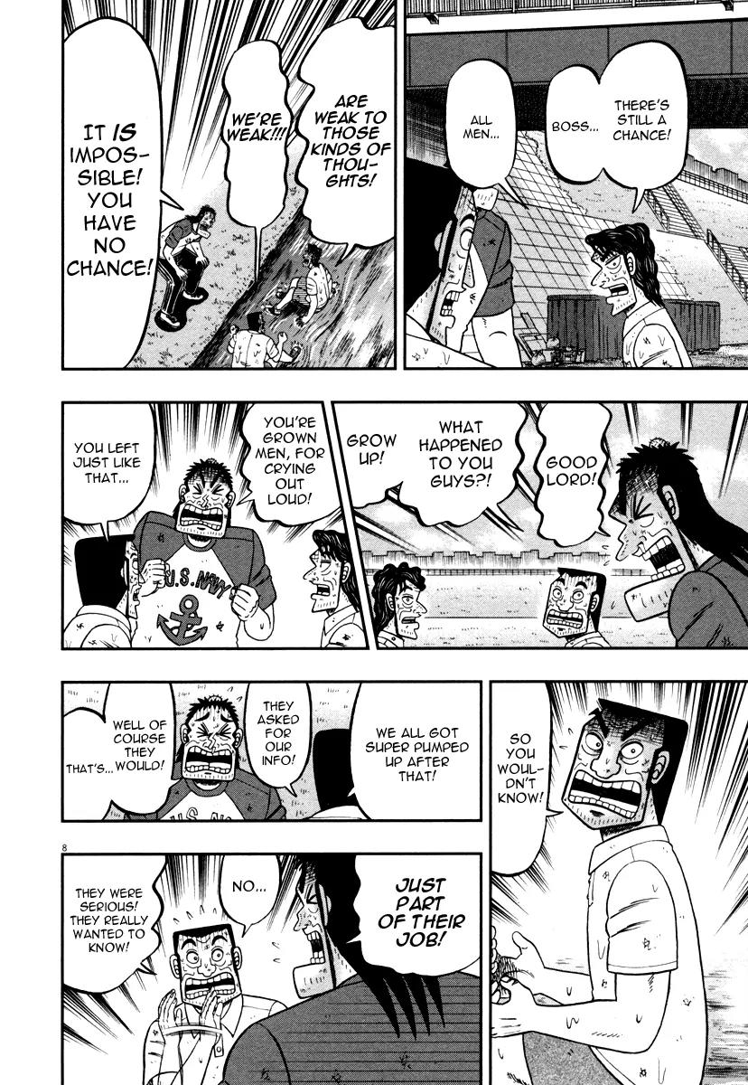 The New Kurosawa Chapter 44 page 7 - Chapter 44: Crisis