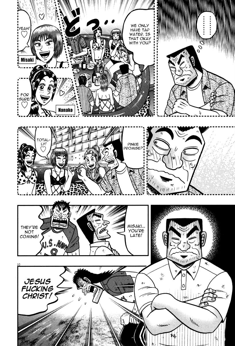 The New Kurosawa Chapter 44 page 9 - Chapter 44: Crisis