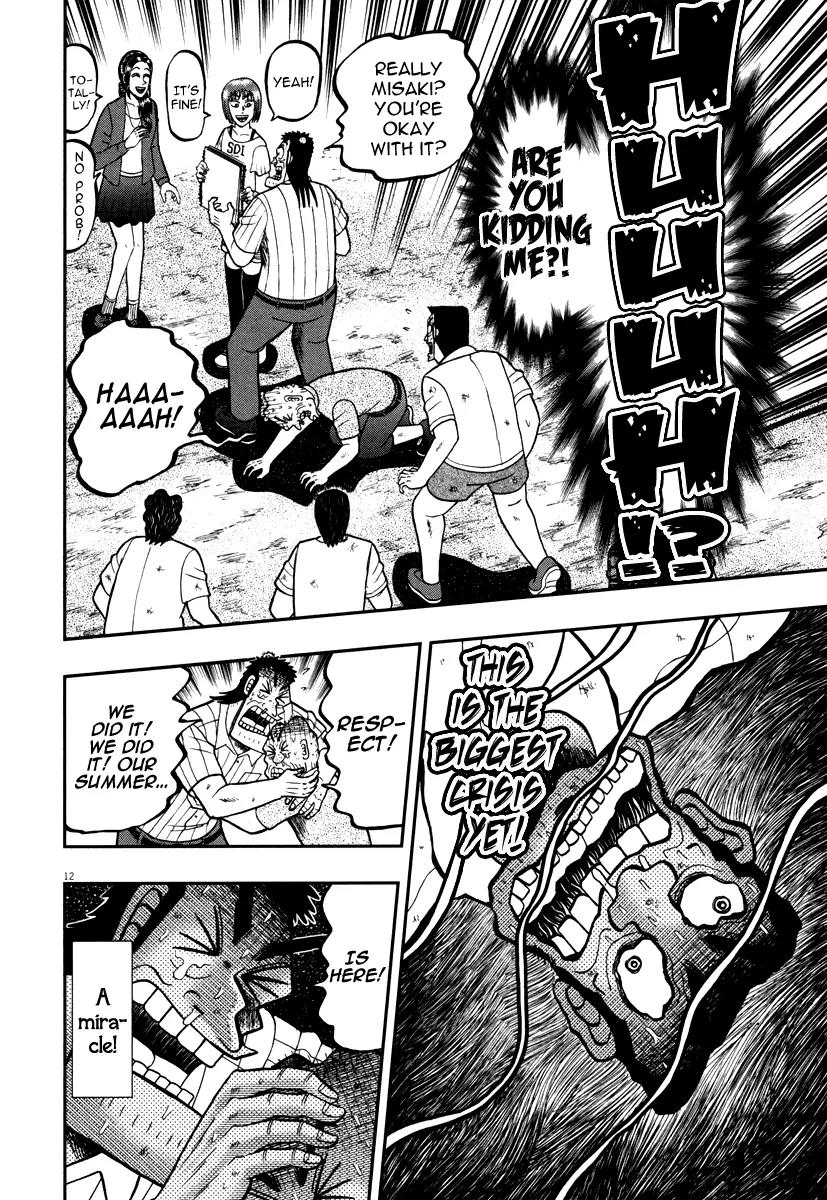 The New Kurosawa Chapter 45 page 10 - Chapter 45: Reckless