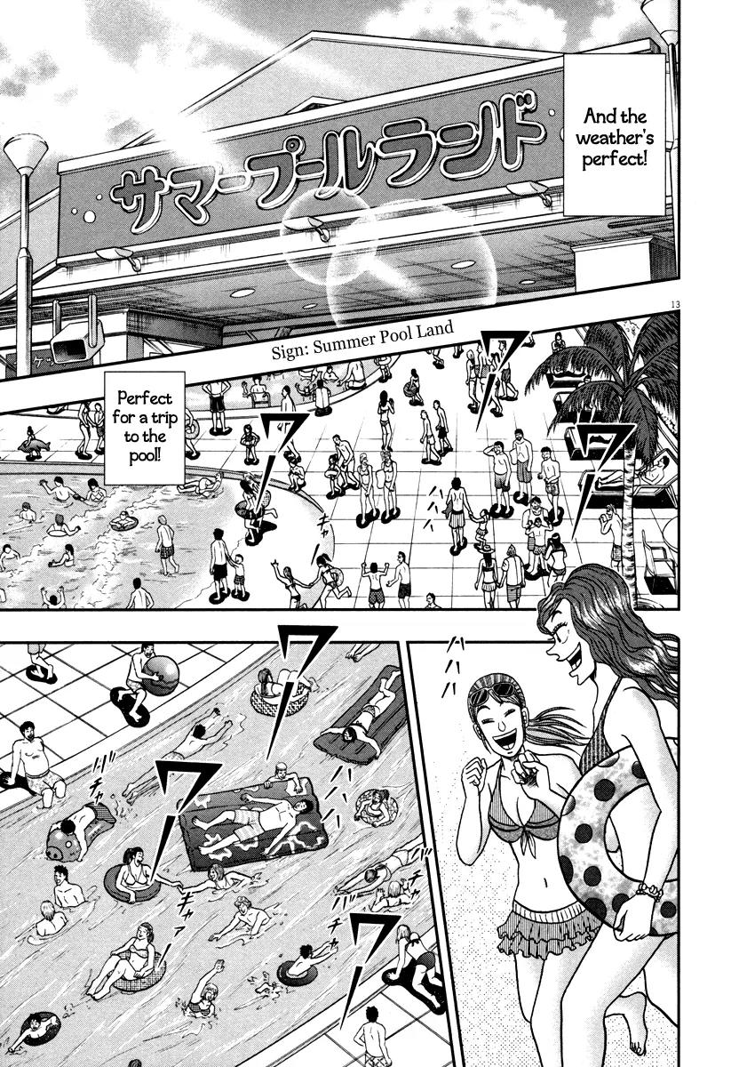 The New Kurosawa Chapter 45 page 11 - Chapter 45: Reckless