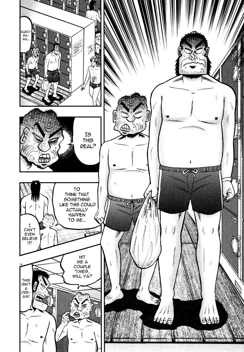 The New Kurosawa Chapter 45 page 12 - Chapter 45: Reckless
