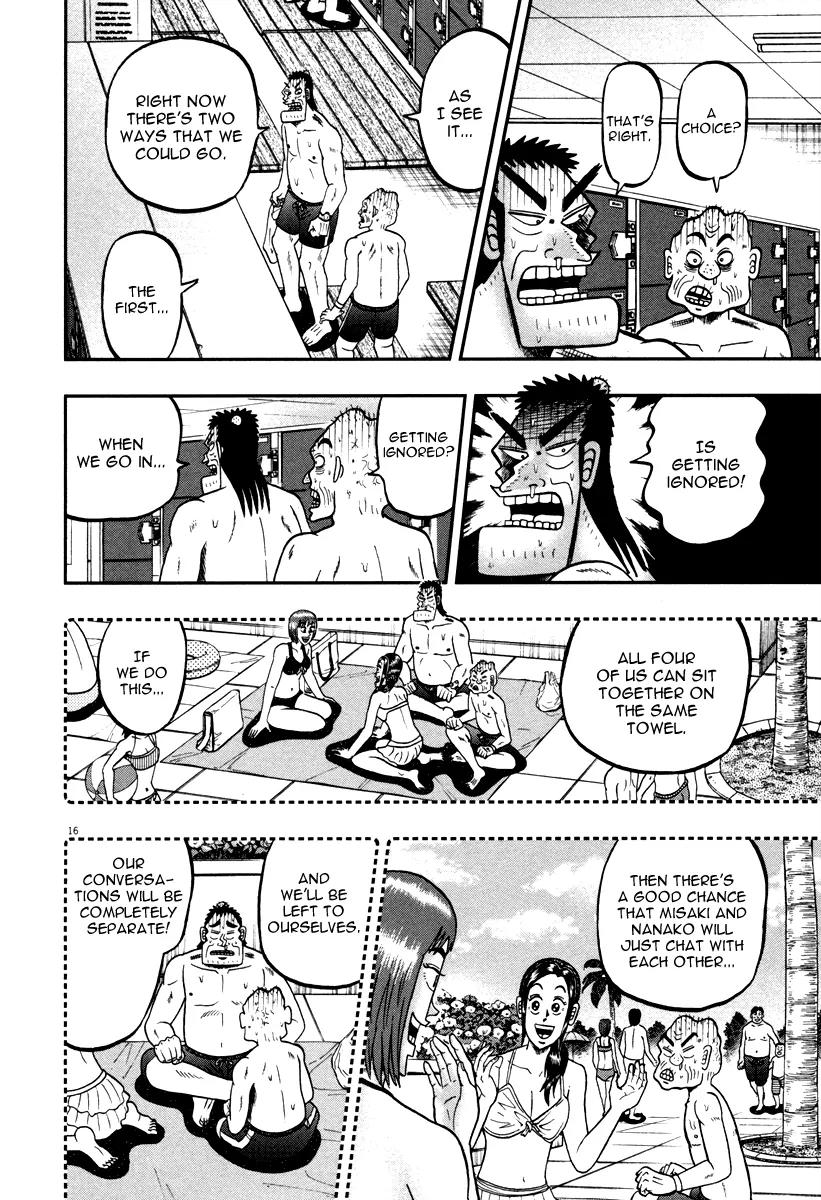 The New Kurosawa Chapter 45 page 14 - Chapter 45: Reckless
