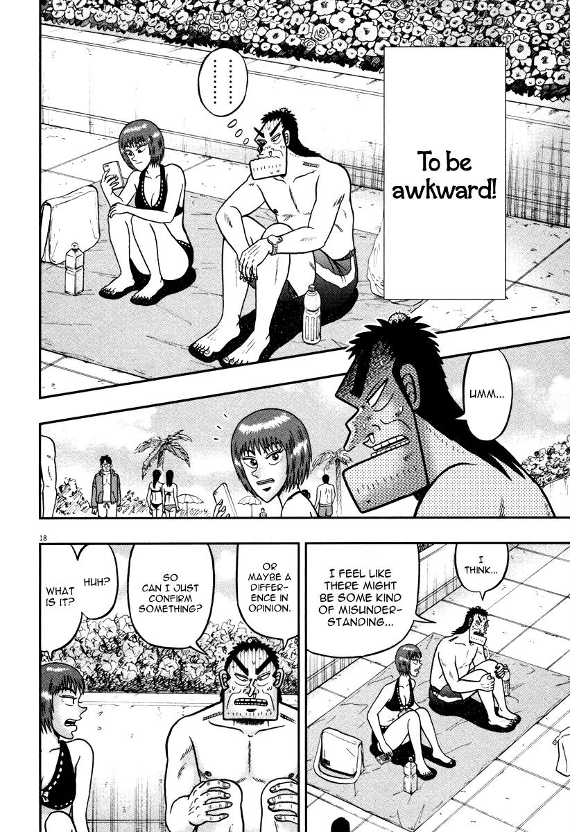 The New Kurosawa Chapter 45 page 16 - Chapter 45: Reckless