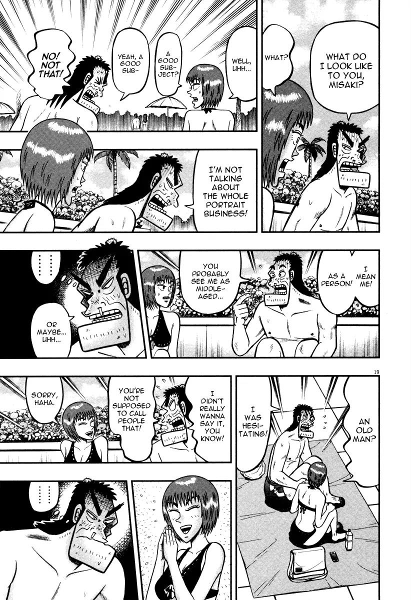 The New Kurosawa Chapter 45 page 17 - Chapter 45: Reckless