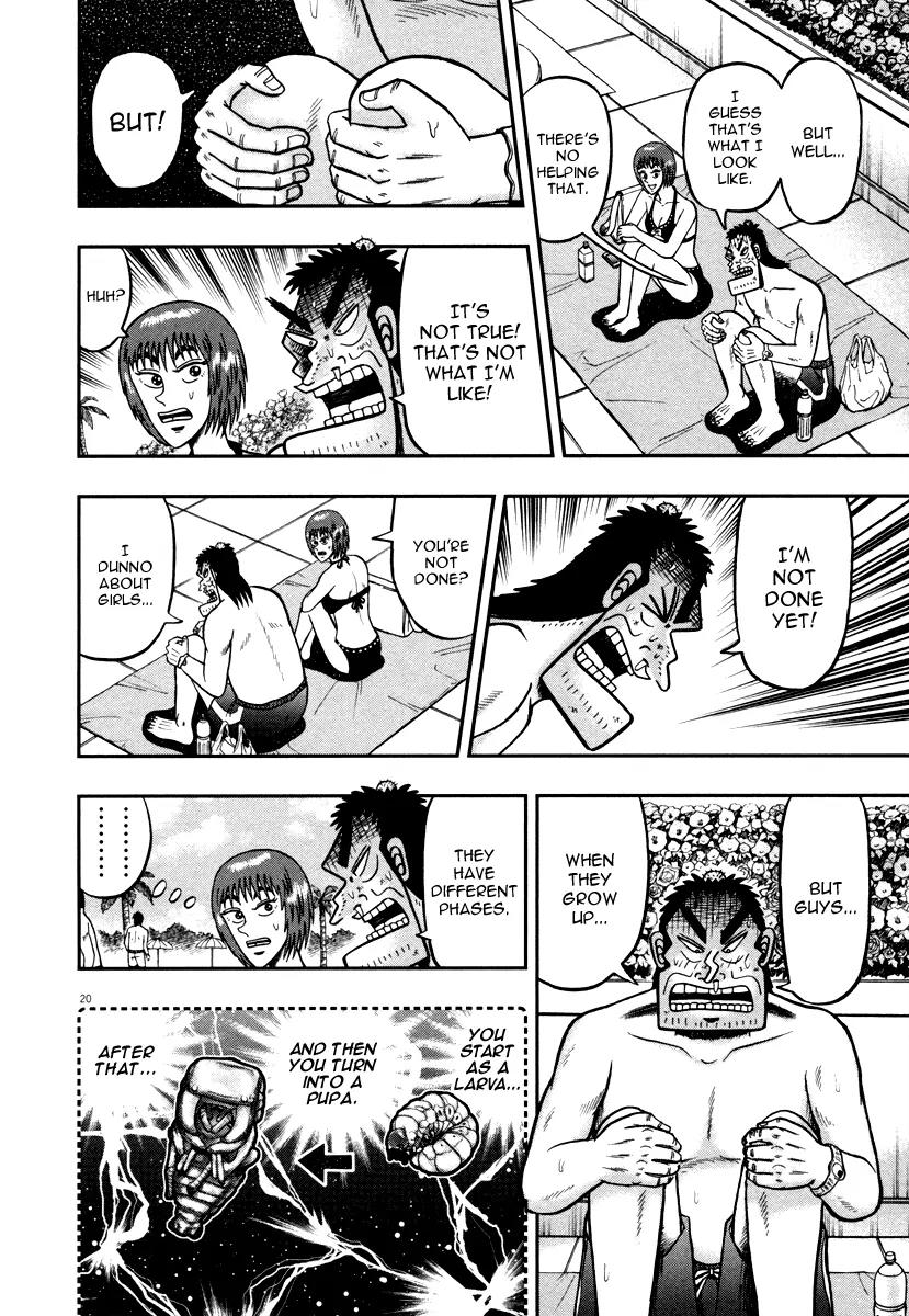 The New Kurosawa Chapter 45 page 18 - Chapter 45: Reckless