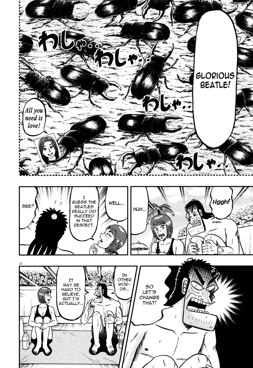The New Kurosawa Chapter 45 page 20 - Chapter 45: Reckless