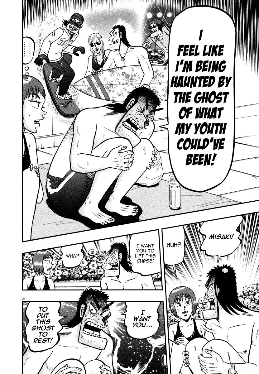 The New Kurosawa Chapter 45 page 22 - Chapter 45: Reckless