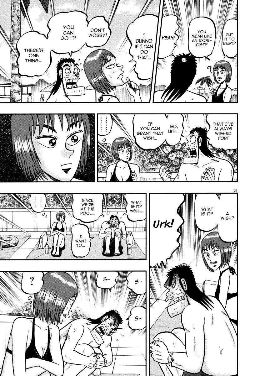 The New Kurosawa Chapter 45 page 23 - Chapter 45: Reckless